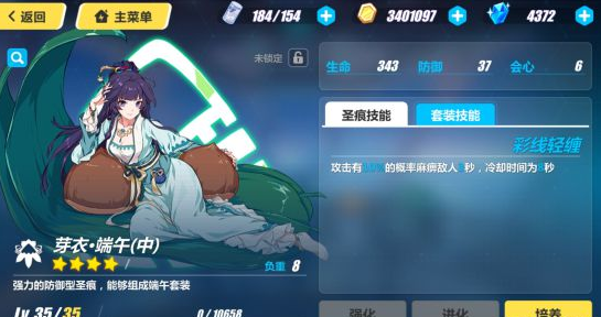 角色崩坏请注意，角色崩坏是什么意思