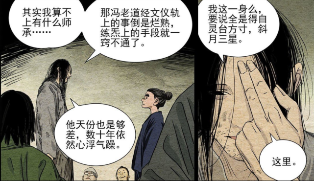 神明灵，神明灵可以解丹噬吗