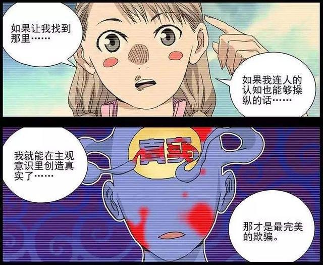 神明灵，神明灵可以解丹噬吗