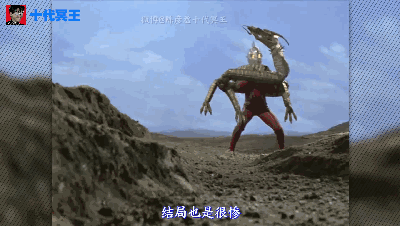 宇宙龙那斯，特利迦宇宙龙那斯