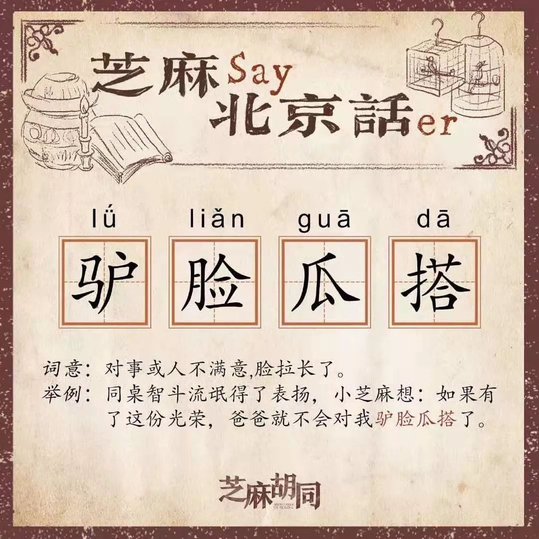 老天爷饿不死瞎家雀，老天爷饿不死瞎家雀是什么意思