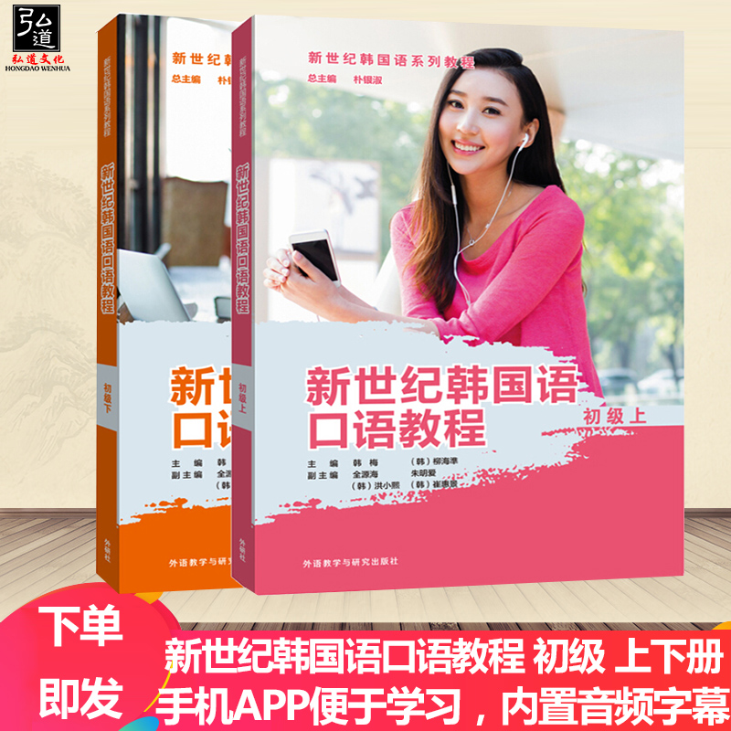 学韩语留学，去韩国学韩语