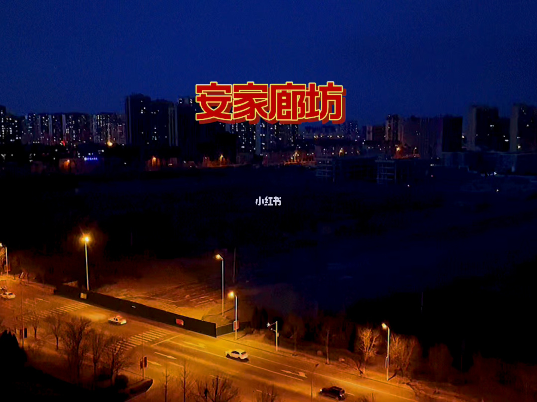 美丽安，美丽安图app