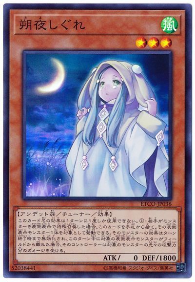 屋敷童，屋敷童可以无效墓指吗