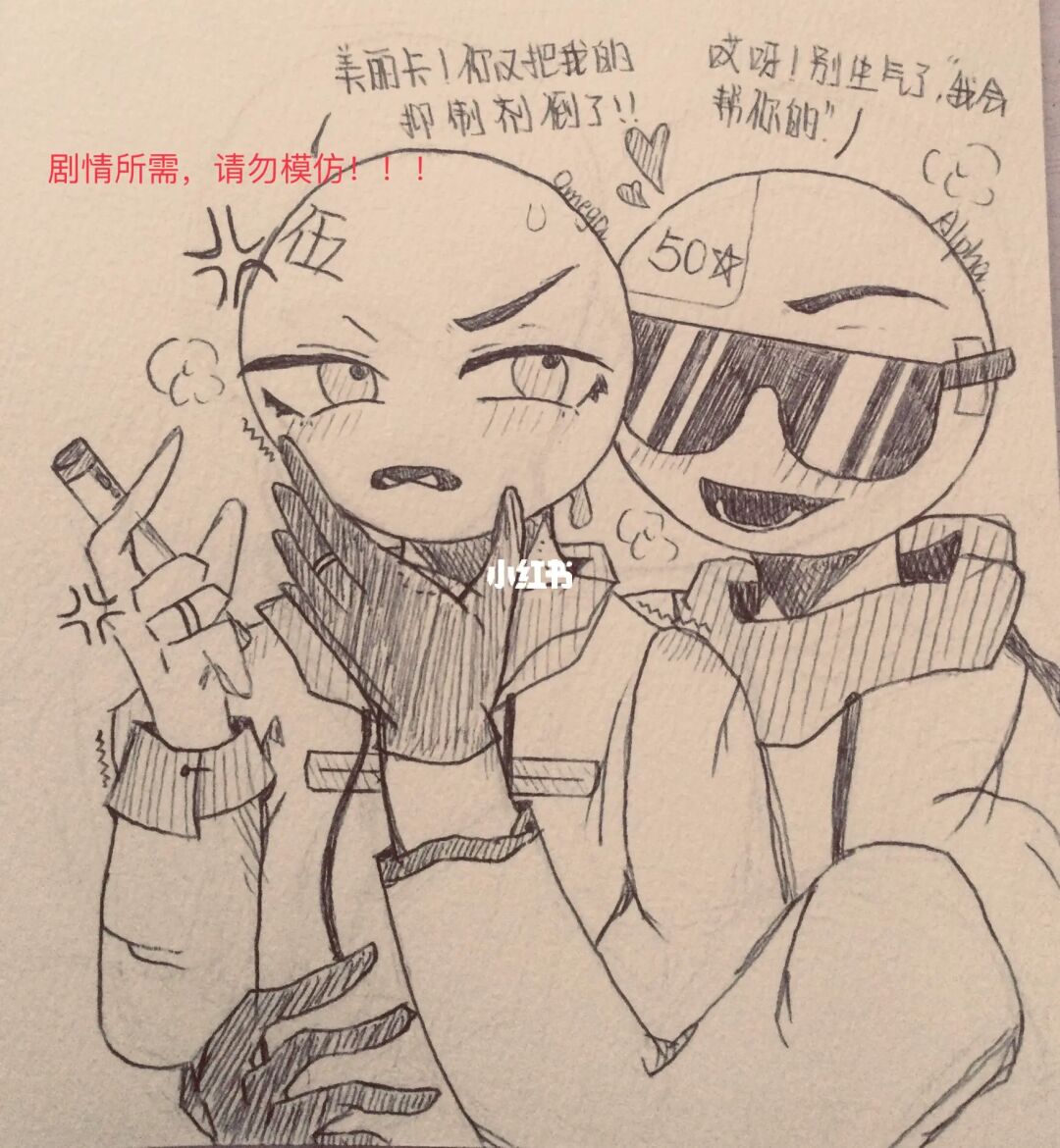 ch美瓷，ch美瓷A B O