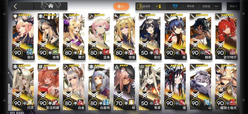龙崎一，龙崎一喀兰贸易贺图