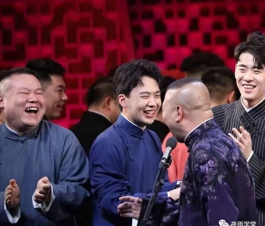 德云社训诫，德云社训诫文all堂