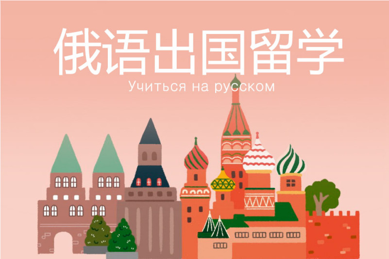 出国留学语言，出国留学语言培训机构