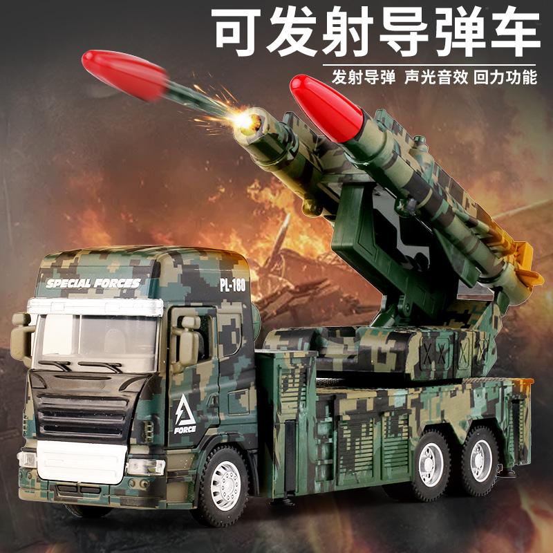 火箭发射车，航空火箭发射车