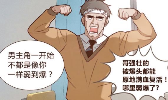 认命吧，认命吧文案