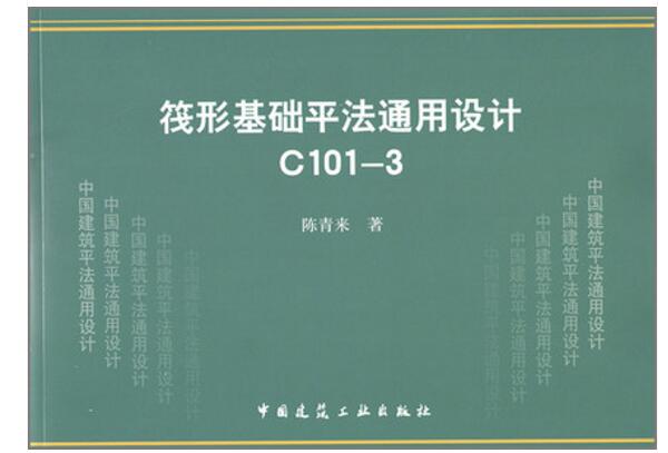 陈青来，陈青来图集解答