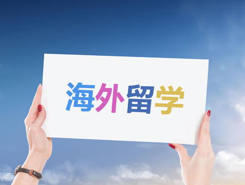 怎么留学到美国，怎么留学美国纽约大学