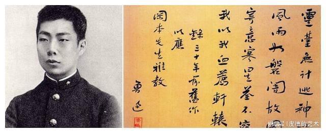 鲁迅留学日本，鲁迅留学日本费用怎么办