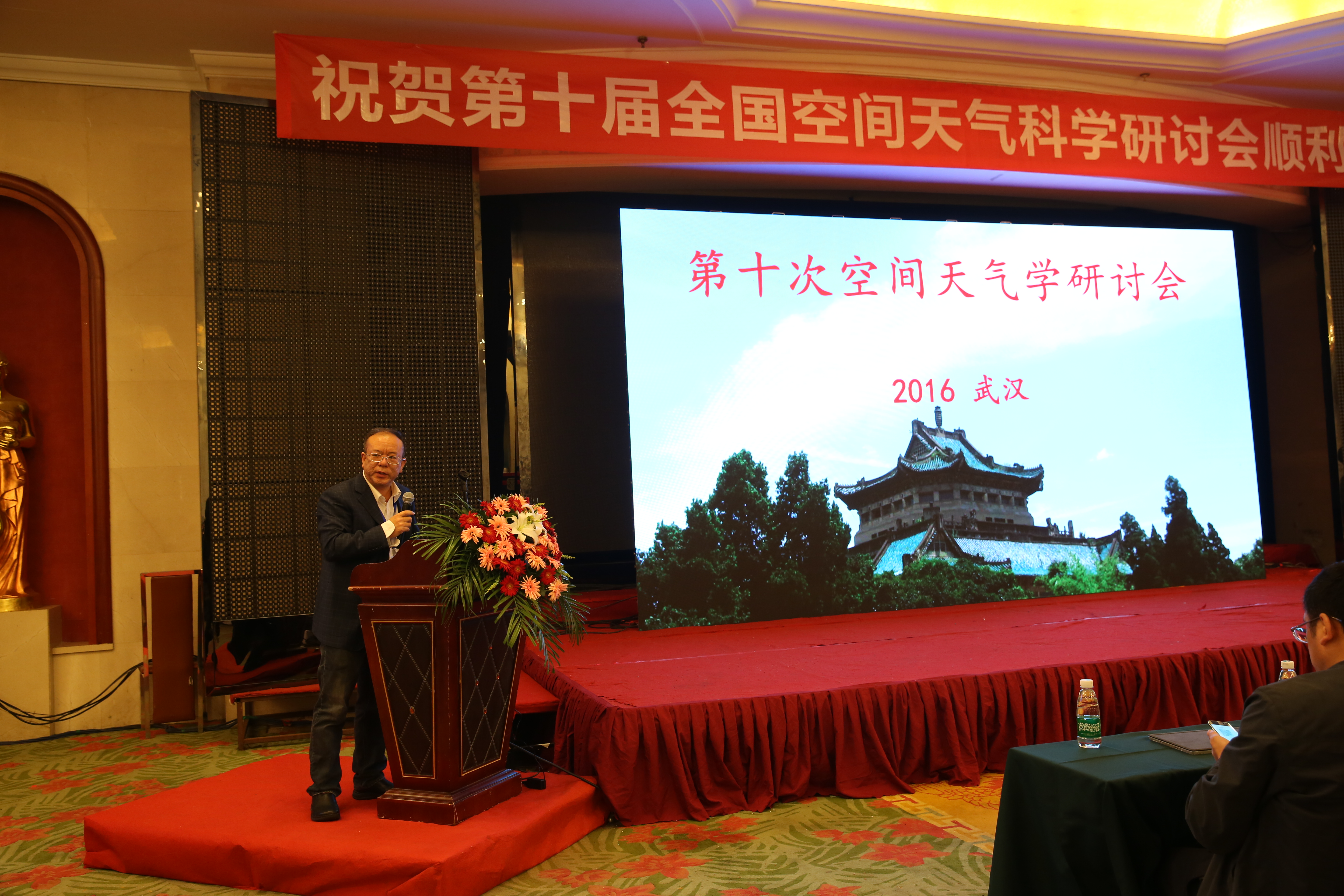 涂传诒，涂传诒院士发展我国基础科学研究的对策建议