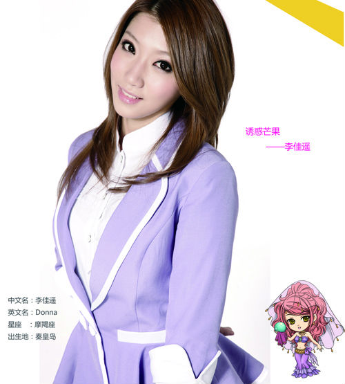 李雨晴，李雨晴妈妈啥情况