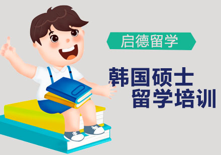 留学培训机构资质，留学教育培训机构需要资质吗