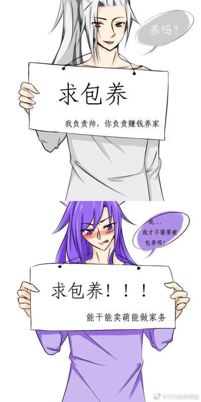 王者荣耀信白，王者荣耀信白是怎么来的