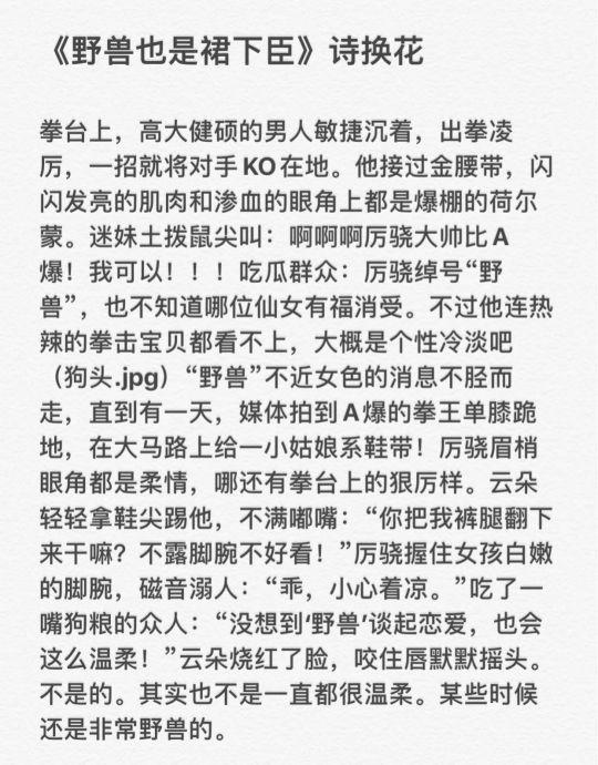 年下攻腹黑强大h，腹黑的年下攻的小说