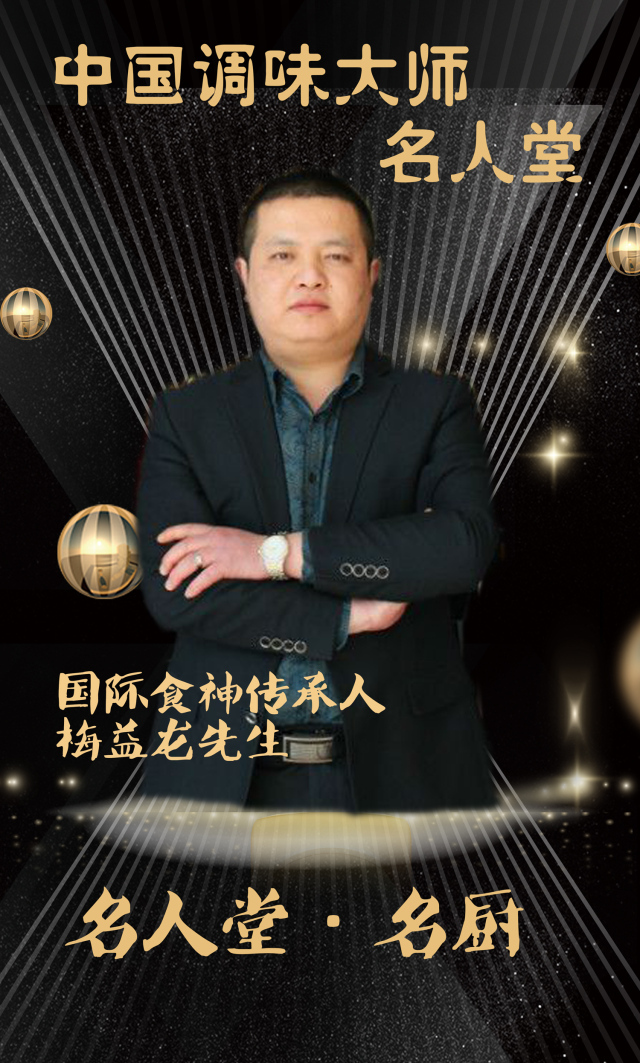 王战海，王战海最新消息
