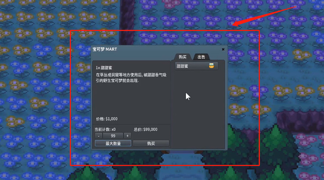 pokemmo论坛，pokemmo论坛中文网