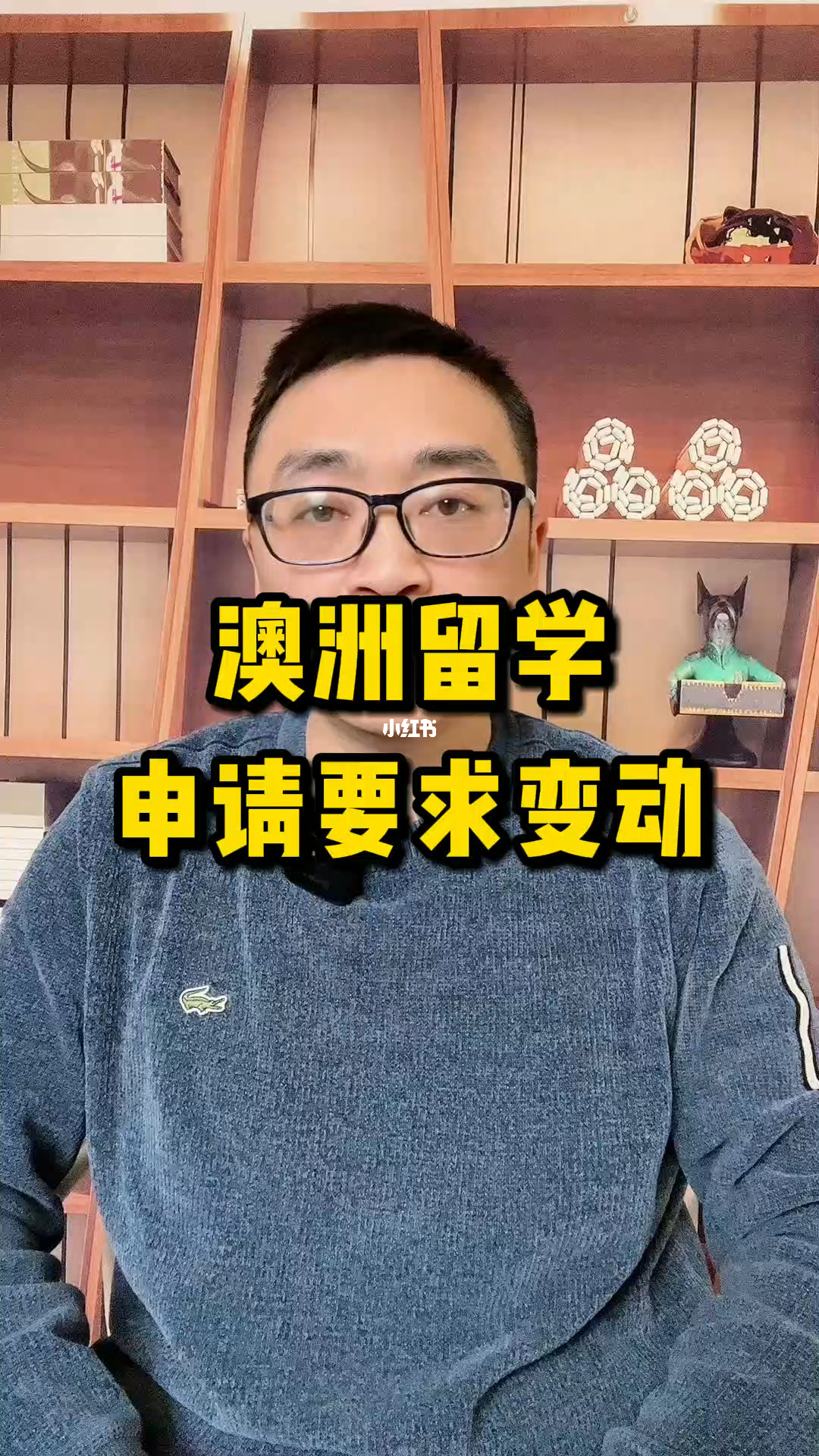 澳洲留学申请流程，澳大利亚留学申请流程