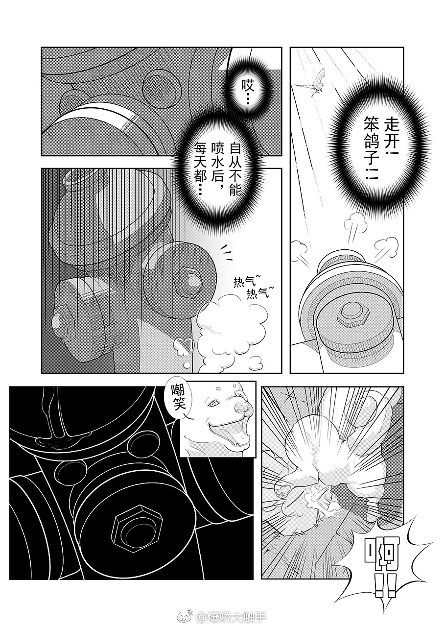 触手play小说的简单介绍