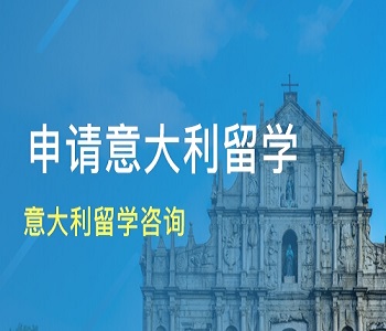 教育留学中介，留学机构和留学中介
