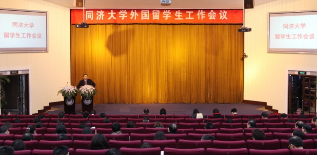 关于上海同济留学事务所有限公司的信息