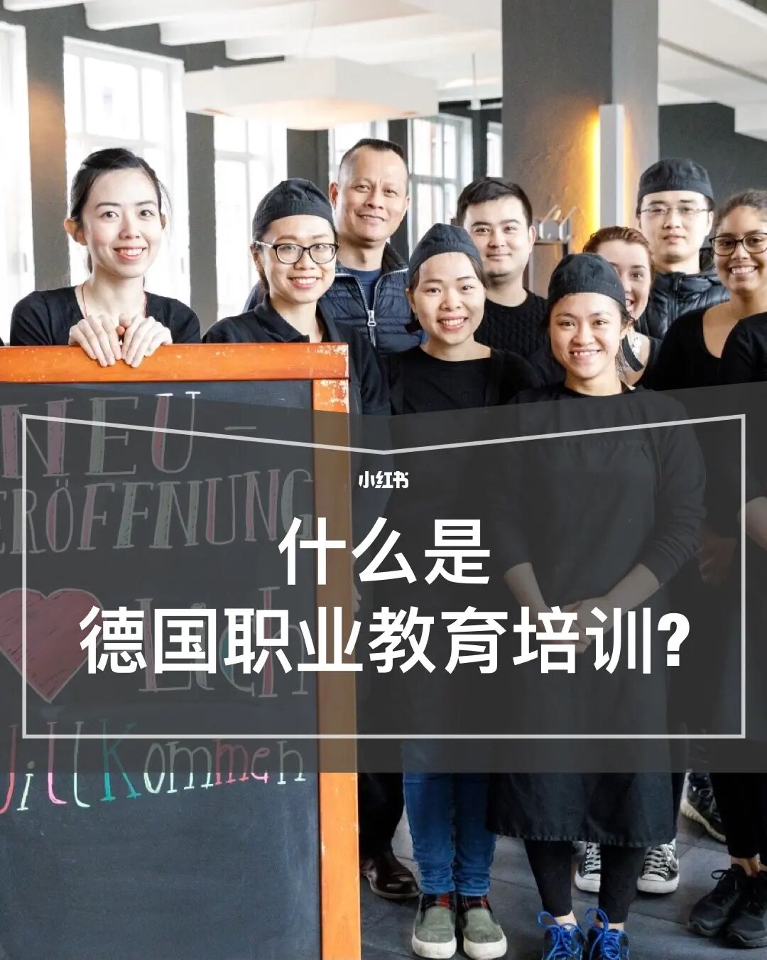职业教育留学，职业教育留学生制度