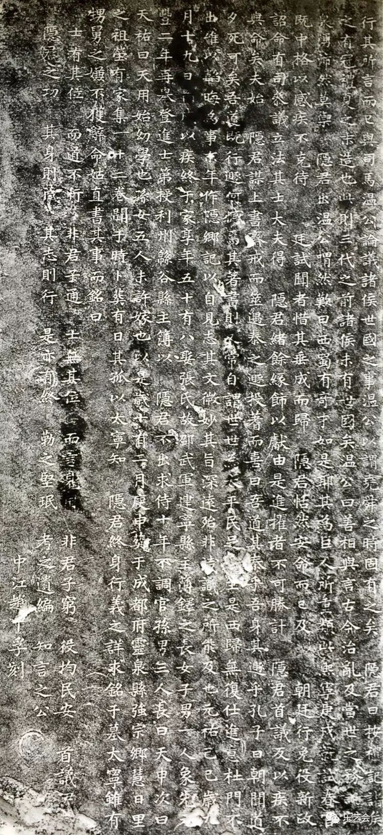 李隐，李隐峰