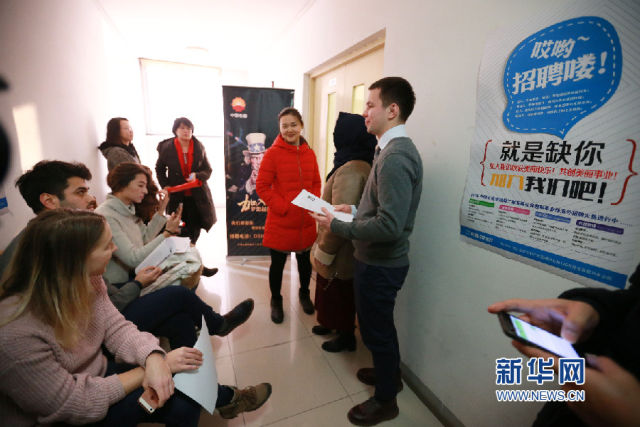 德国留学生招聘，德国留学生招聘会