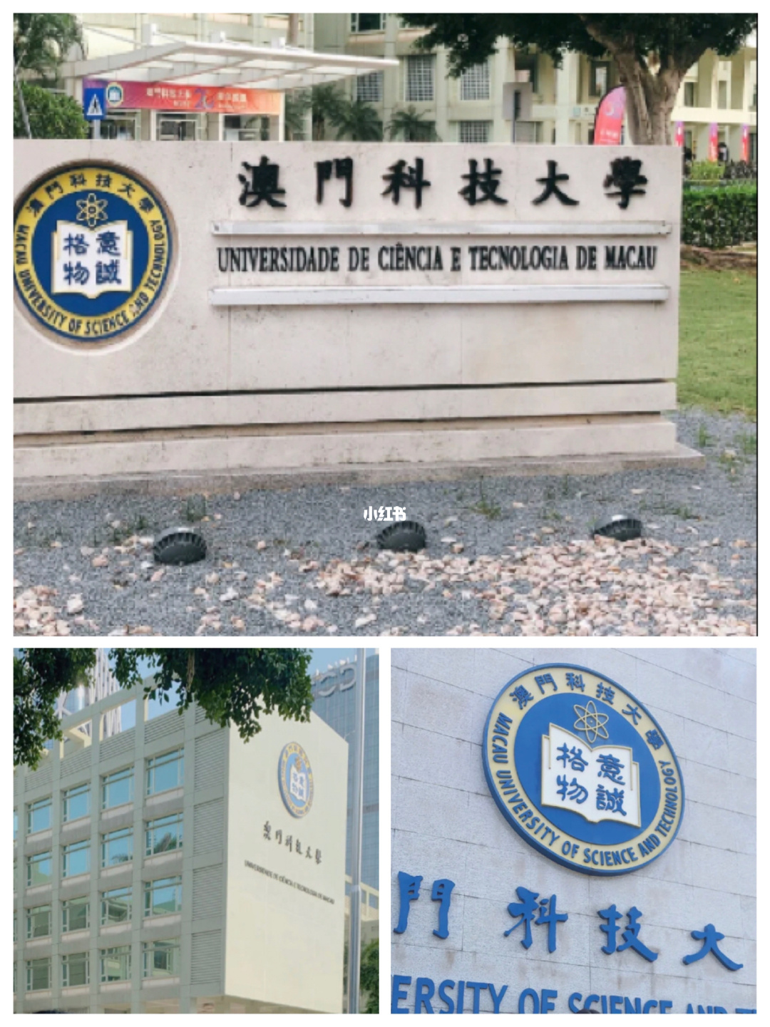 澳科大留学，澳科大留学逗留时间要求