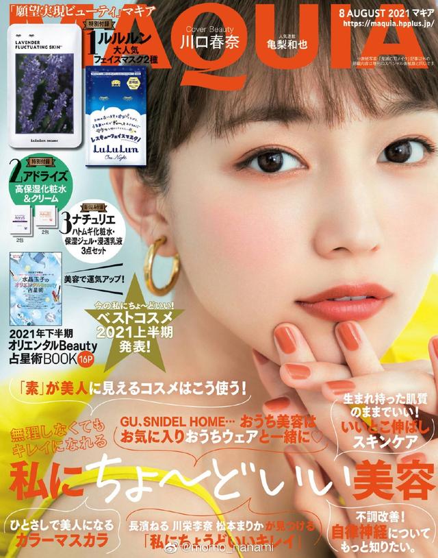 maquia，Maquia美瞳