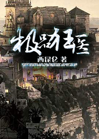 极品狂兵，极品狂兵归来