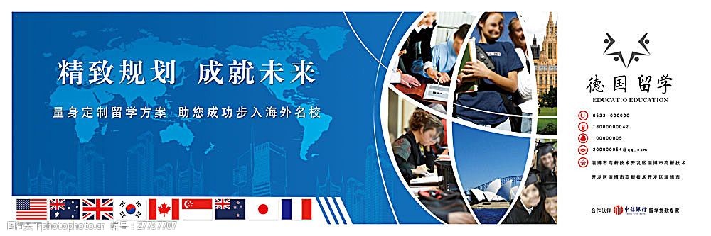 留不留学，你知道留学