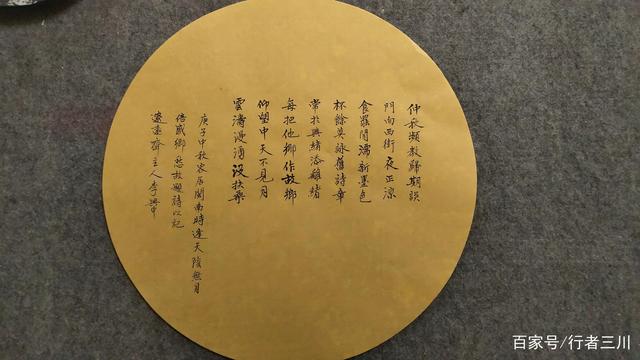 诗一首，诗一首原文