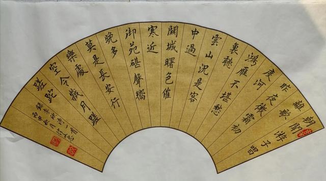 诗一首，诗一首原文