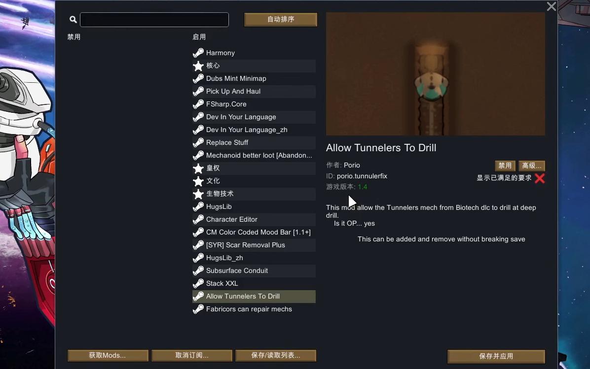 modloader，泰拉瑞亚modloader