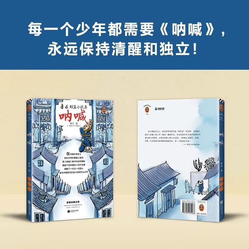 鲁迅自传，鲁迅自传原文全文阅读