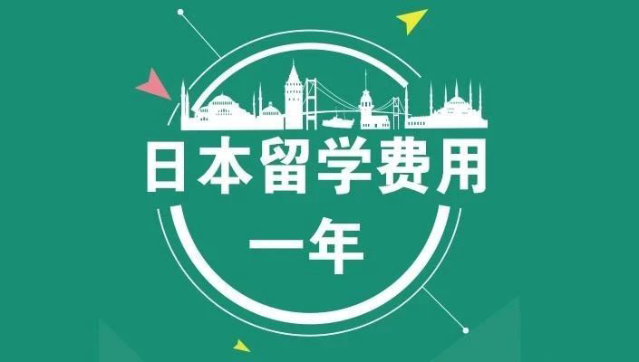 南宁日本留学，南宁日本留学机构
