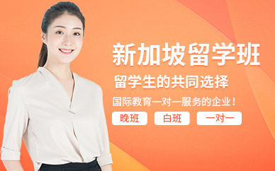 南宁日本留学，南宁日本留学机构