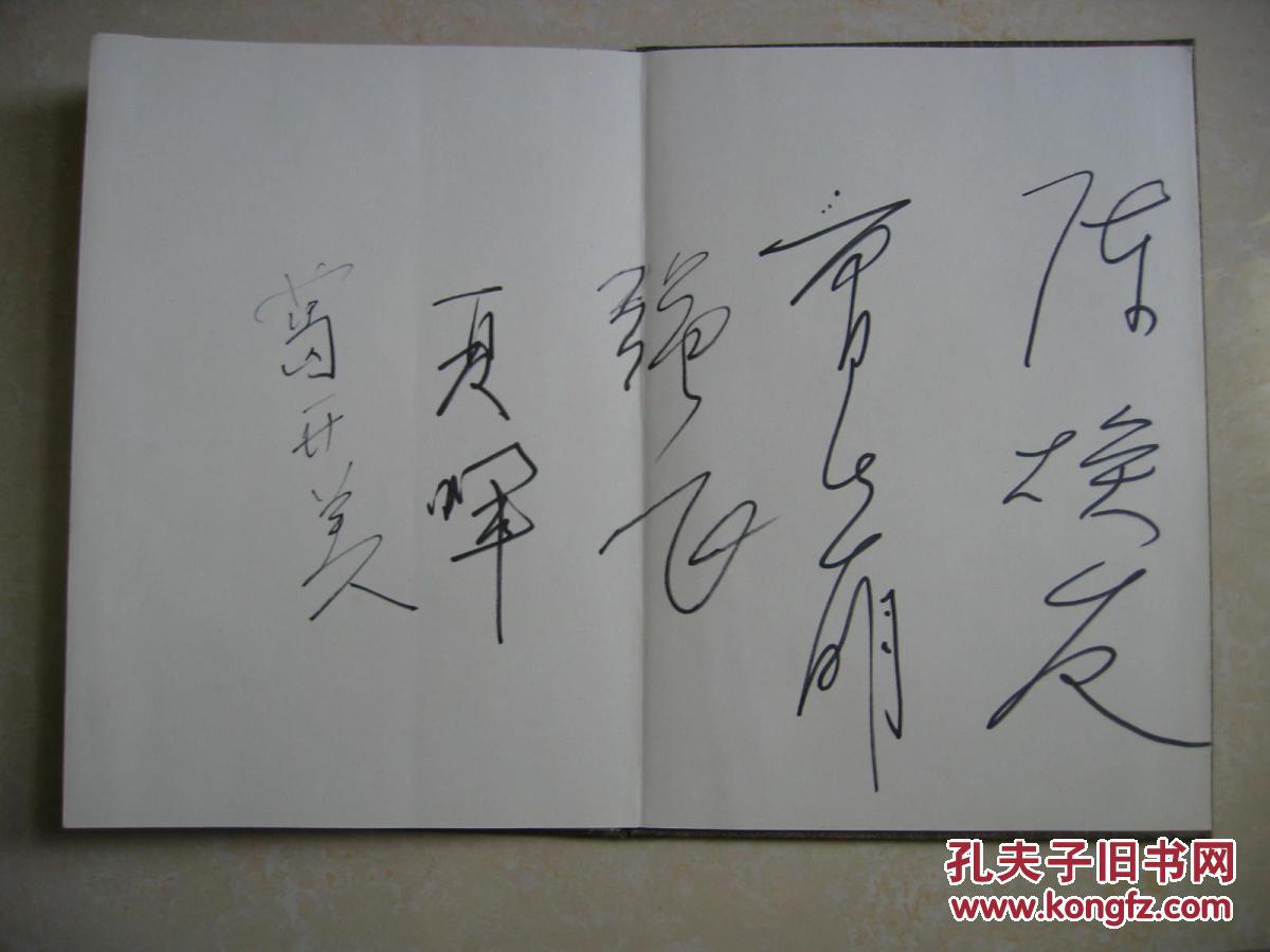 陈焕友，陈焕友事件