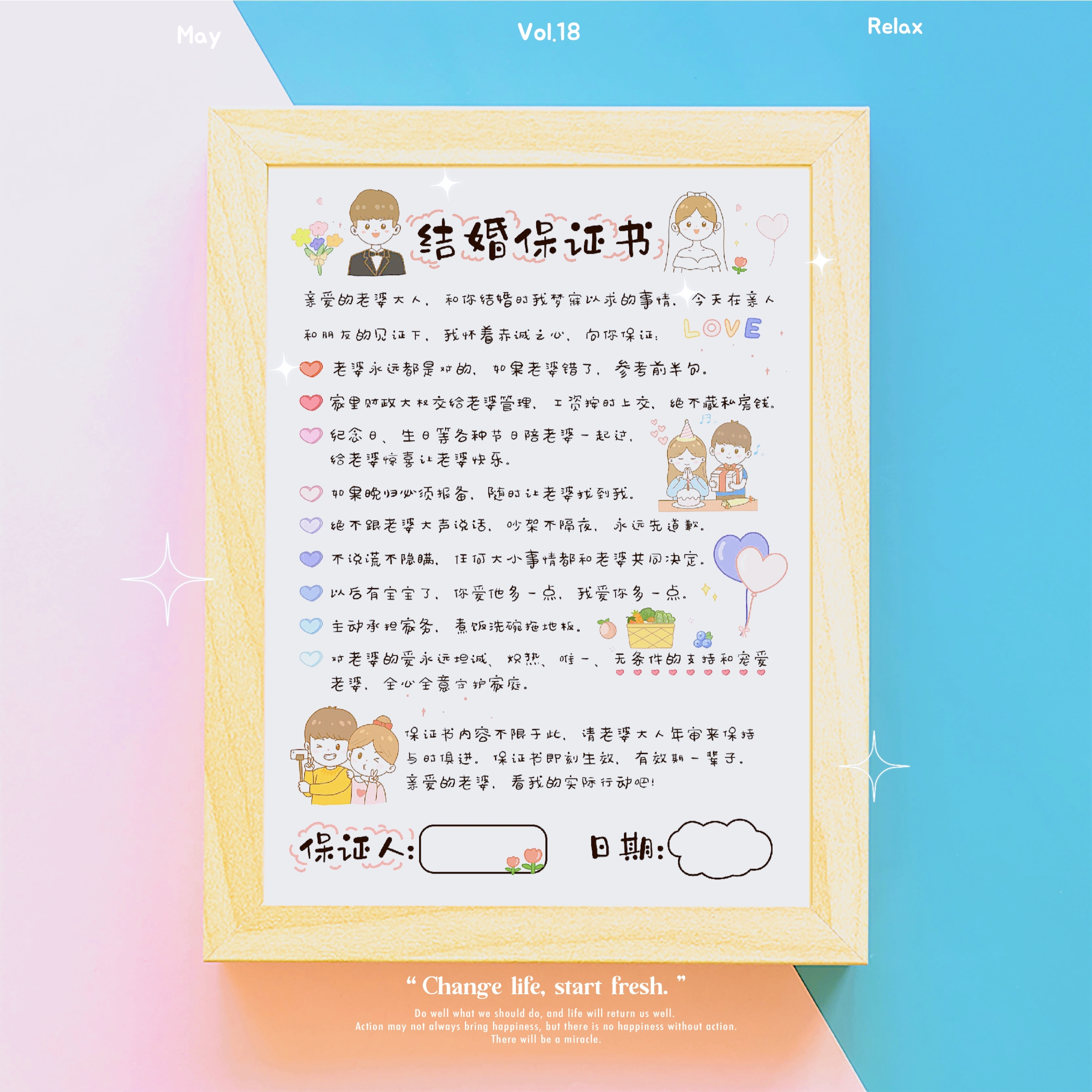 留学誓约书，日本留学签证誓约书