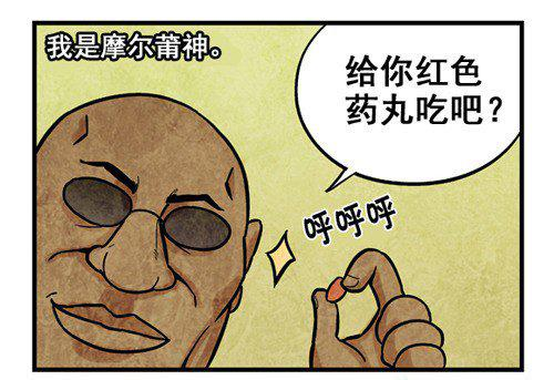 催眠调教漫画，催眠调教日记漫画