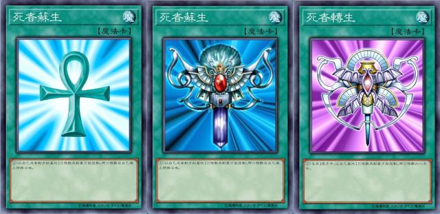 苏生限制，苏生限制是什么时候开始的