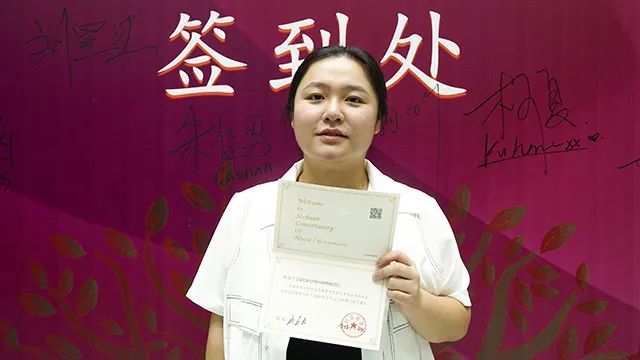 陈韵竹，陈韵劼学生