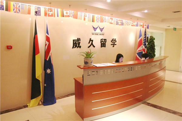 留学加盟网，留学培训机构加盟