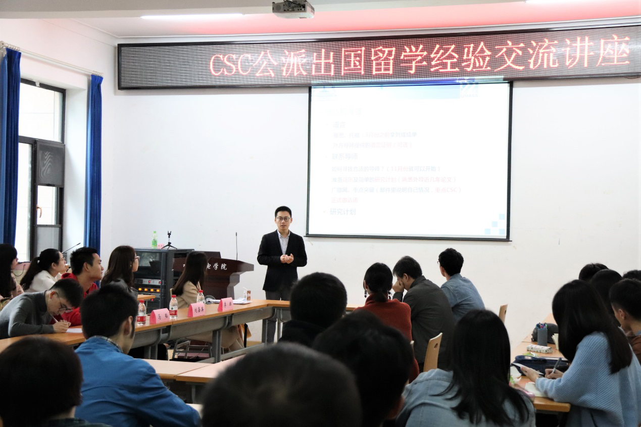 国际公派留学，国家留学网公派留学