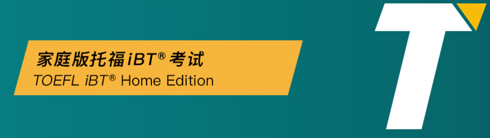 澳洲留学考托福还是雅思，留学澳大利亚考托福还是雅思
