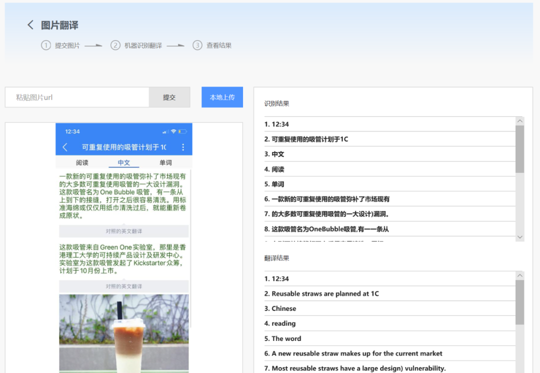网易见外平台，网易见外平台字幕导出后为什么是乱码